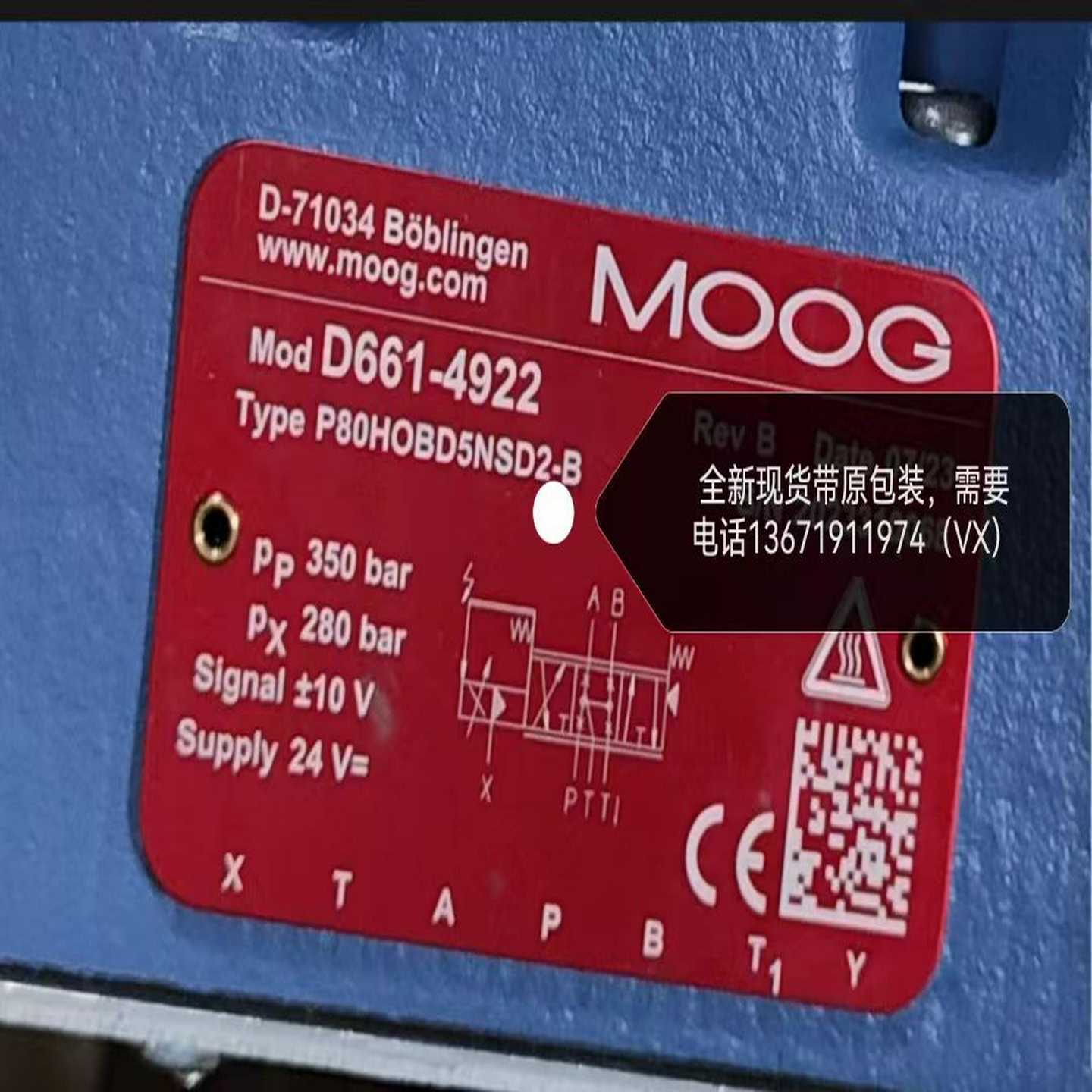 MOOG穆格伺服阀D661-4922和D661-4923询价