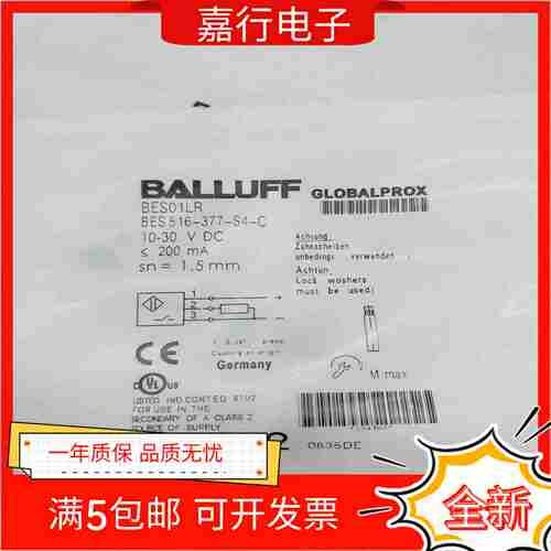 议价-y全新SES516-377-S4-4BES01LR-议价