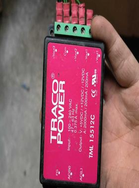 TML15512C电源模块。剪线，，~询价