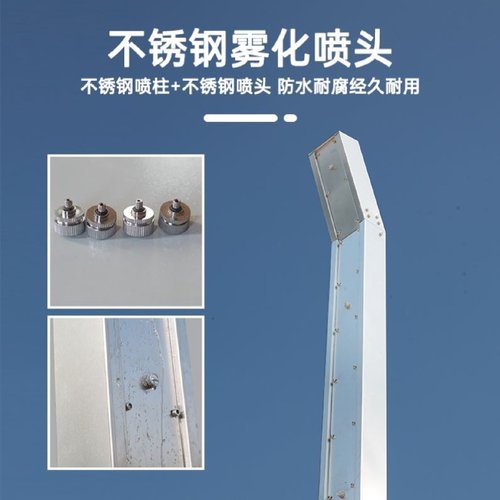 喷雾门厂区养殖场高压车辆消毒通道消杀垃圾场喷雾桩雾化人员羊场