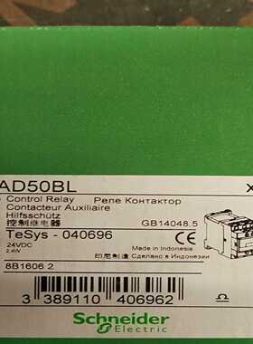 控制继电器CAD50BL~询价
