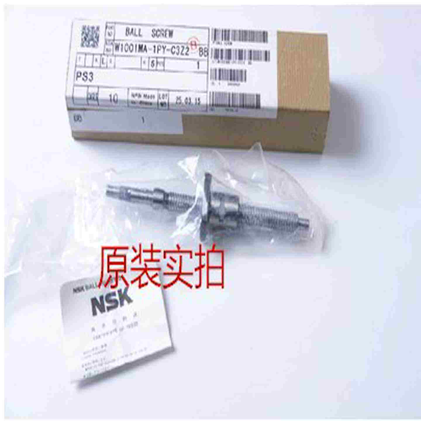 议价-NSK丝杆W1502FA-3P-C5Z1c0W1503FA-1P-C5Z10W1503FA-3P-