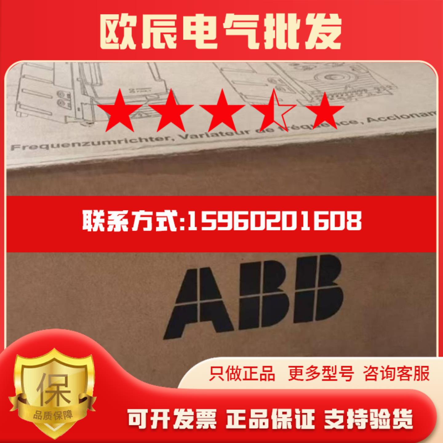 现货ACS355-03E-07A3-4全新原装正品ABB ACS355系列3KW变频器380V