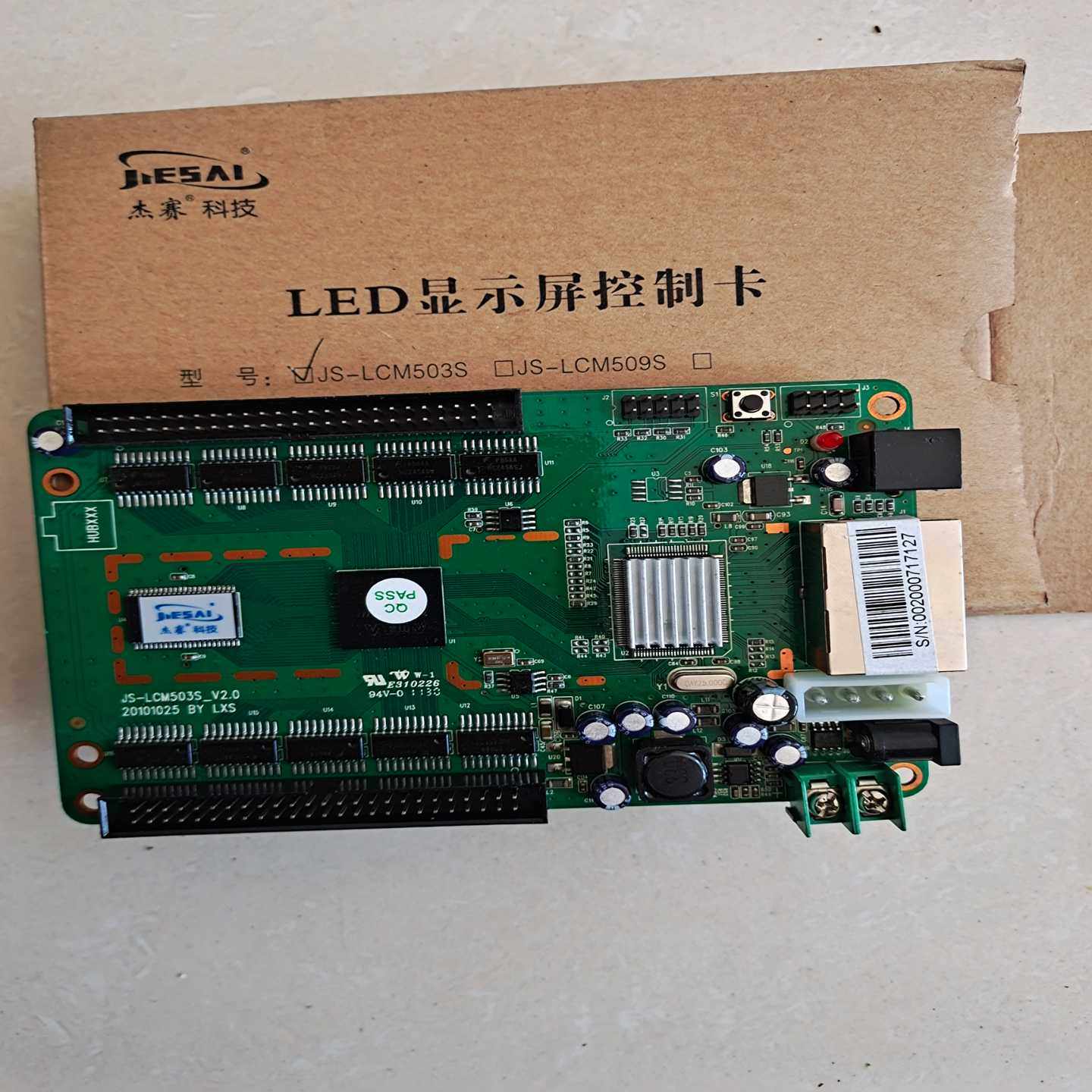 【议价】杰赛LED显示屏控制卡JS-LCM503S适用