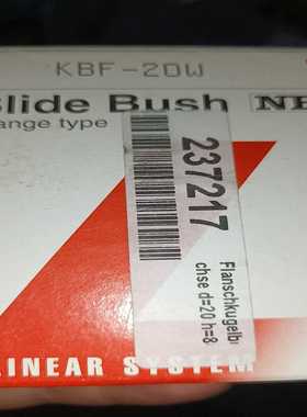 全新日本NB轴承KBF-20W原装正品实物拍摄全新现--议价商品