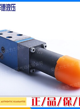 寻I正品北京华德DZ5DP直动式顺序阀DZ5DP110B315YDZ5DP210B210YM
