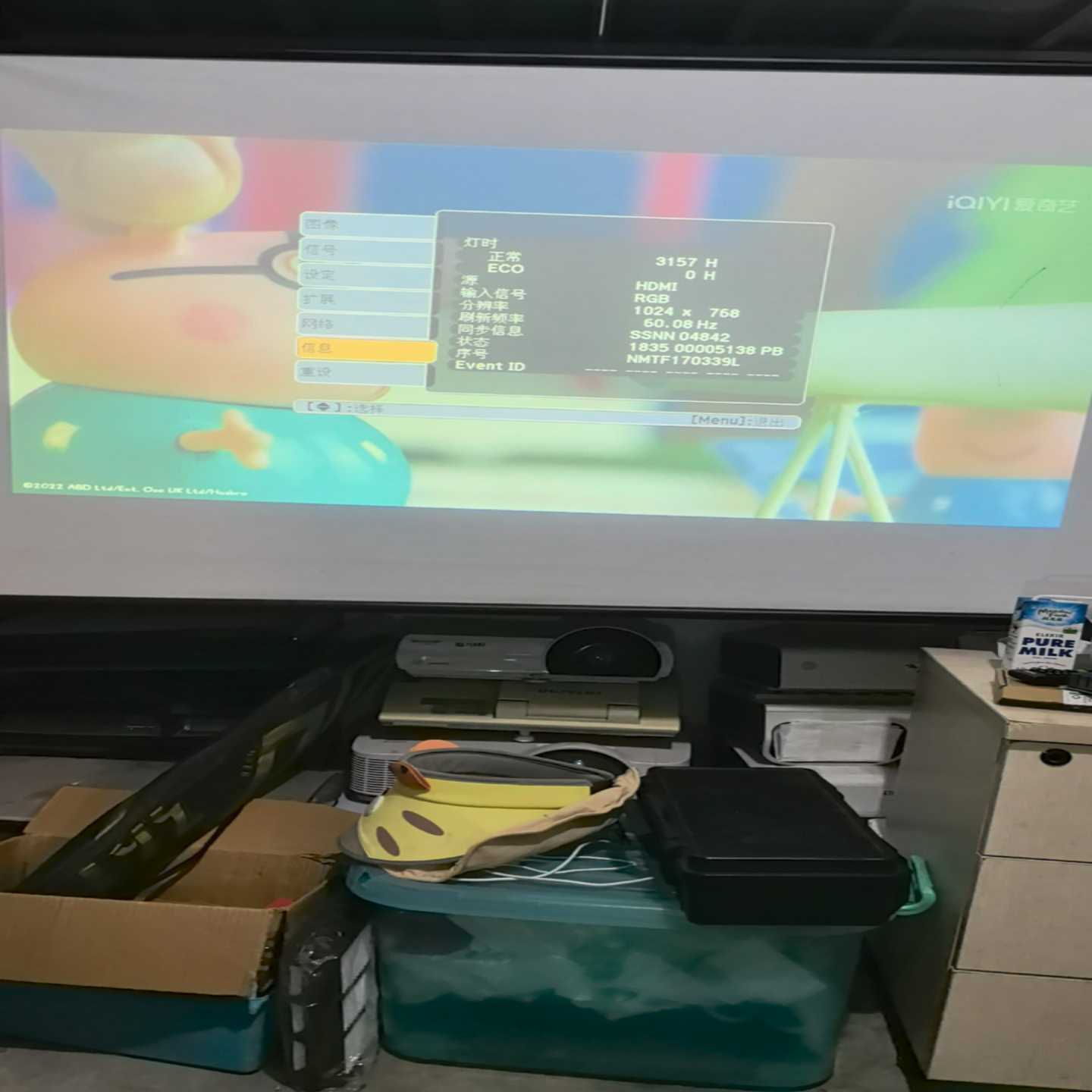 爱普生EB-C300MN投影仪一台，正常使用，效果如图，无配--议价商