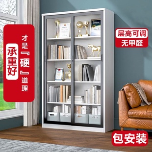 钢制书柜带玻璃推拉门家用儿童客厅落地防尘展示柜铁艺书架收纳
