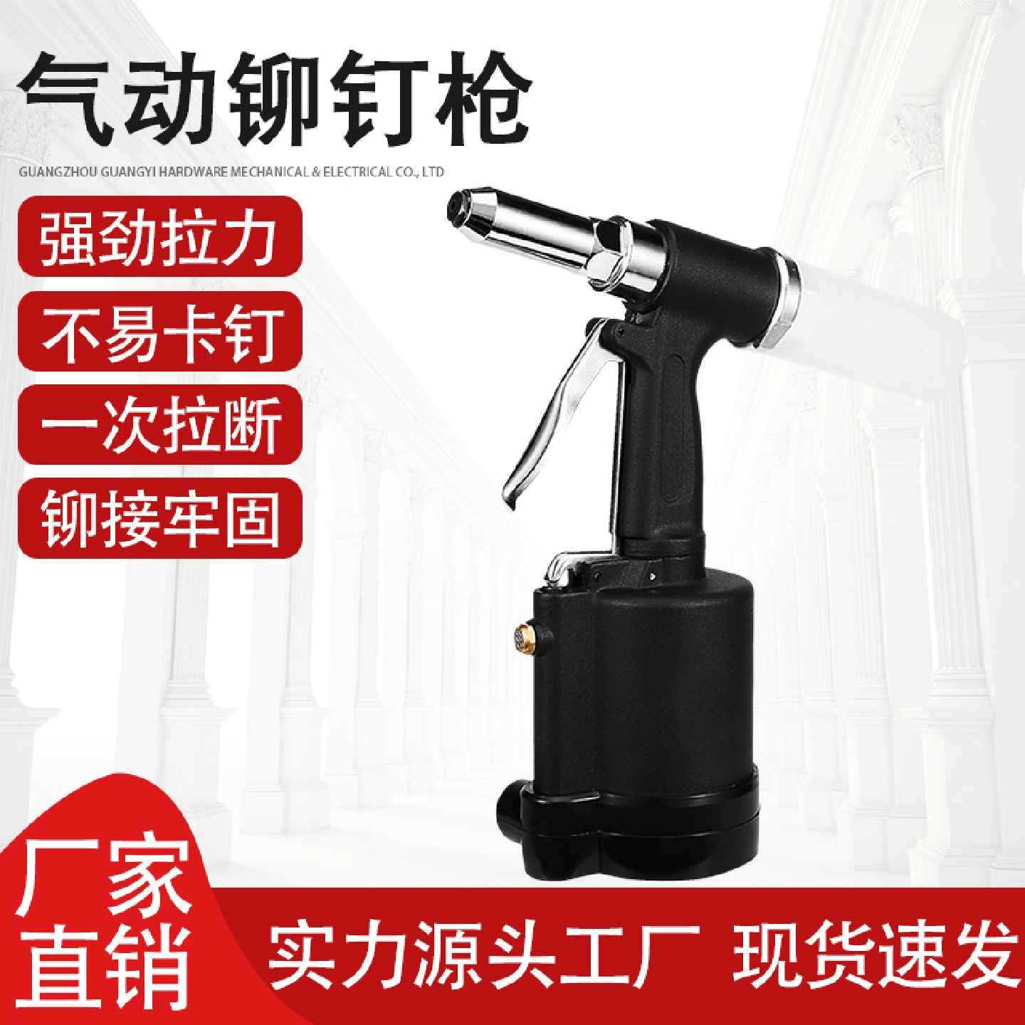 工厂现货气动铆钉枪工业级自吸拉铆枪立式拉铆枪抽芯铆钉机拉钉枪