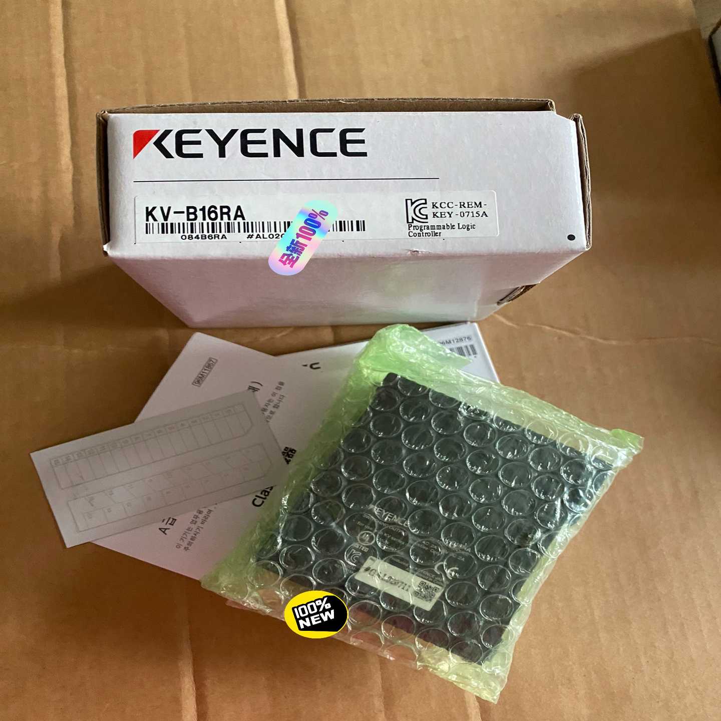 【议价】KV-B16RA基恩士模块，编号一致没开封的，实适用