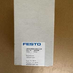 M1H 询价 FESTO费斯托 CPE24