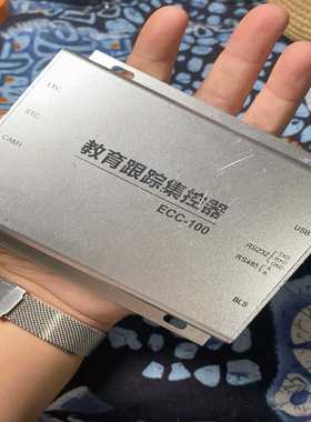 鸿合HiteVision教育跟踪集控器HL-PJ1600教学--议价商品