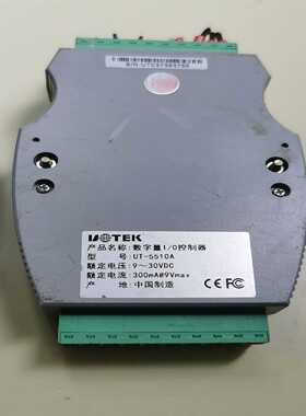 （议价)议价宇泰UTEKUT-5510A数字量4通道光隔离输入继电器