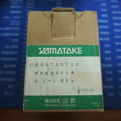 议价全新原装压力开关C6097A0110只有1个图片为实
