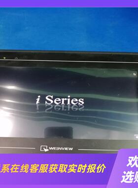 威纶通触摸屏MT8100i V2WN 拆机功能包好成拍前询价下单