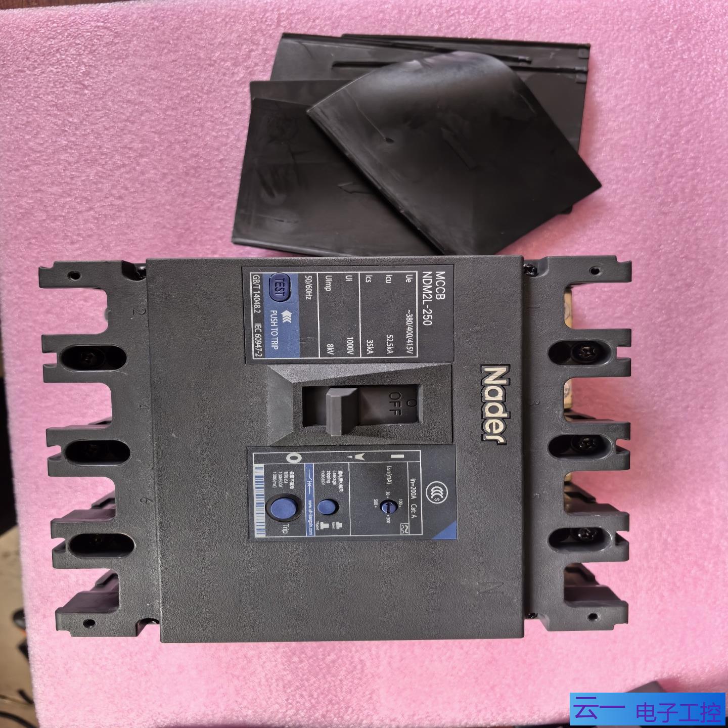 Nader上海良信NDM2L-250 漏电保护塑壳断路器4P；议价