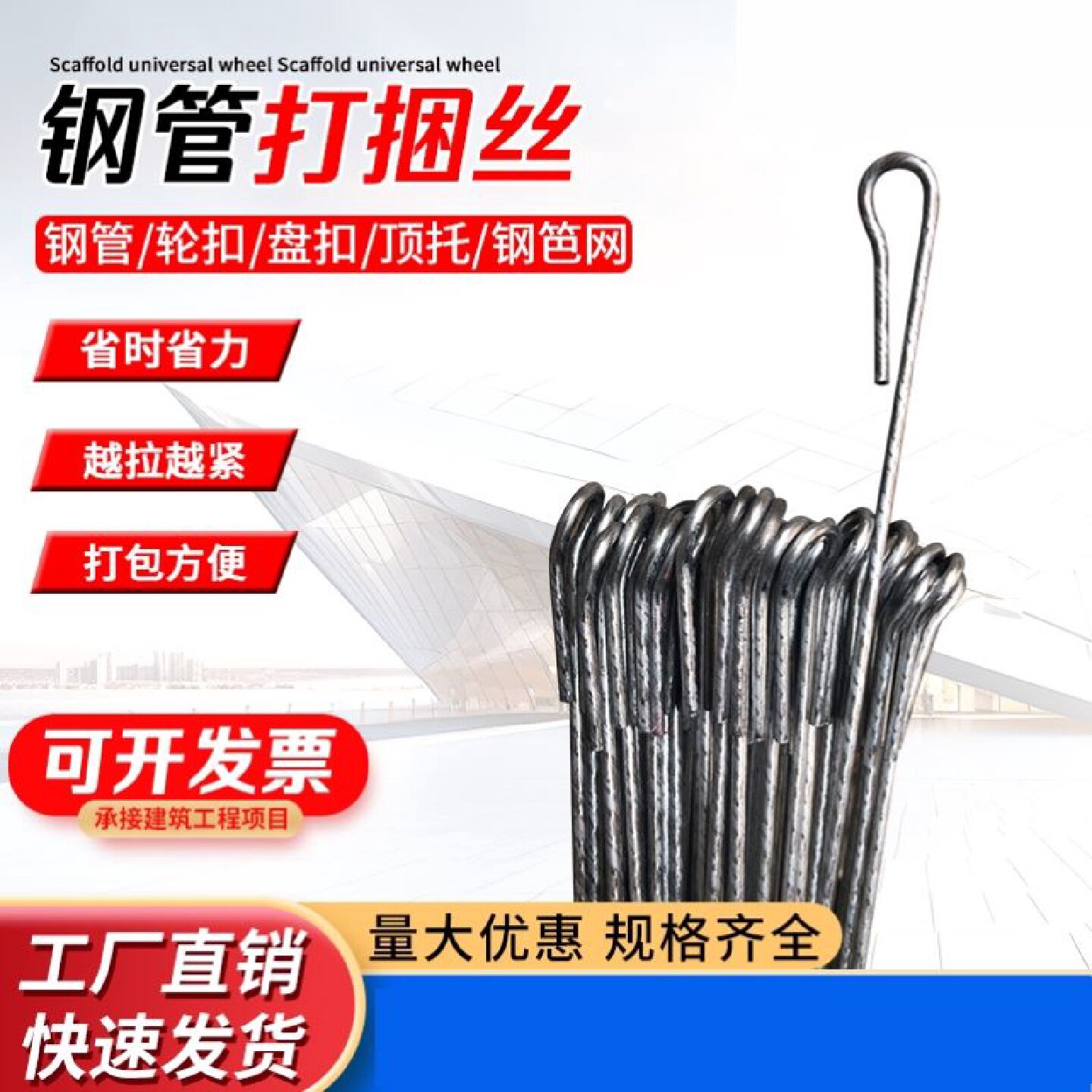 热镀锌钢丝16号12号10号农业用钢丝镀锌防锈钢丝大棚葡萄树搭架丝