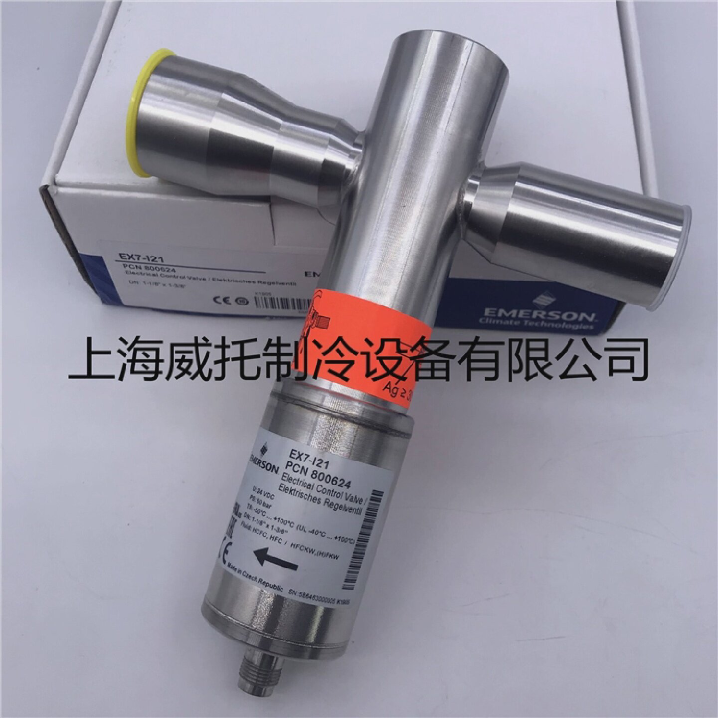 EMERSON艾默生膨胀阀EX4/EX5-U21/EX6/EX7-I21/EX8-M21电子膨胀阀