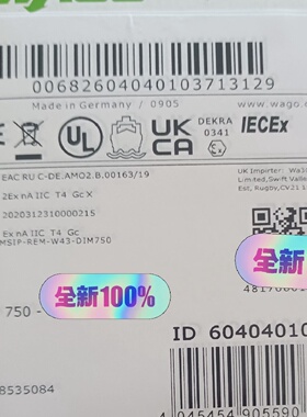 询价-万可750454万可模块750454WAGO模块750