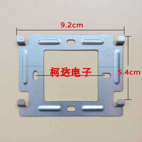 家达保可视对讲-70楼宇门铃分机门禁电话挂板支架底座背板