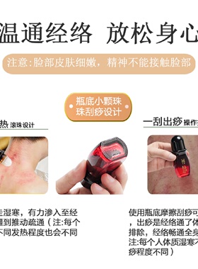 柔嘉滚滚乐艾灸液滚珠痛热艾草精油开穴熏艾条艾柱盒罐姜油发热油
