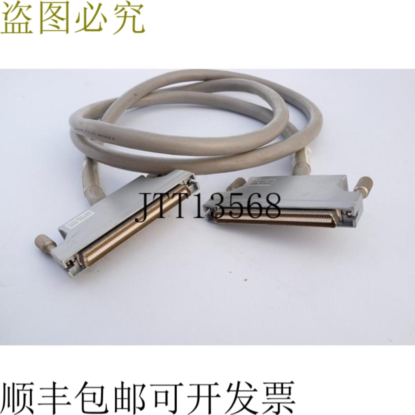 供应CANON FH2-5720 电缆 - DX-100-CV1 DX30A-100P Hirose