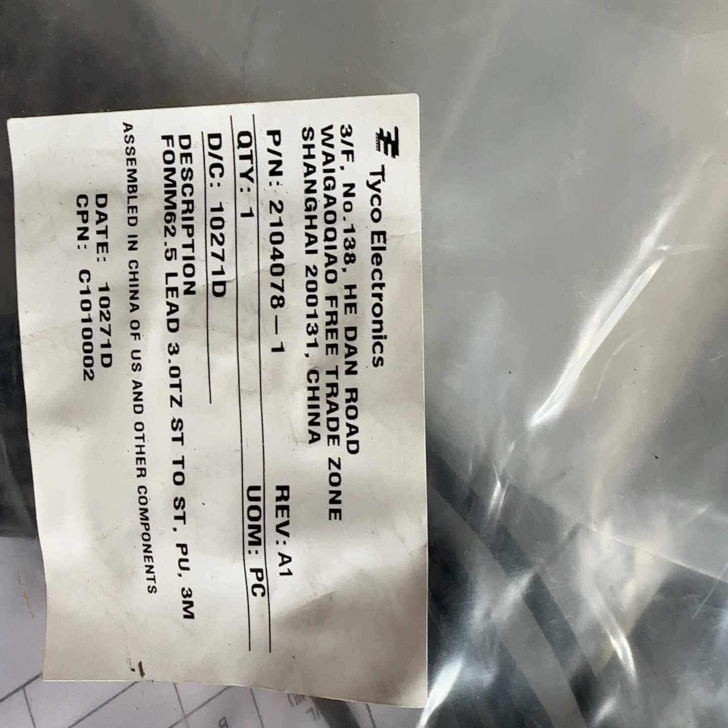 【议价】泰科光纤跳线FOMM62.5LEAD3.0TZSTT适用