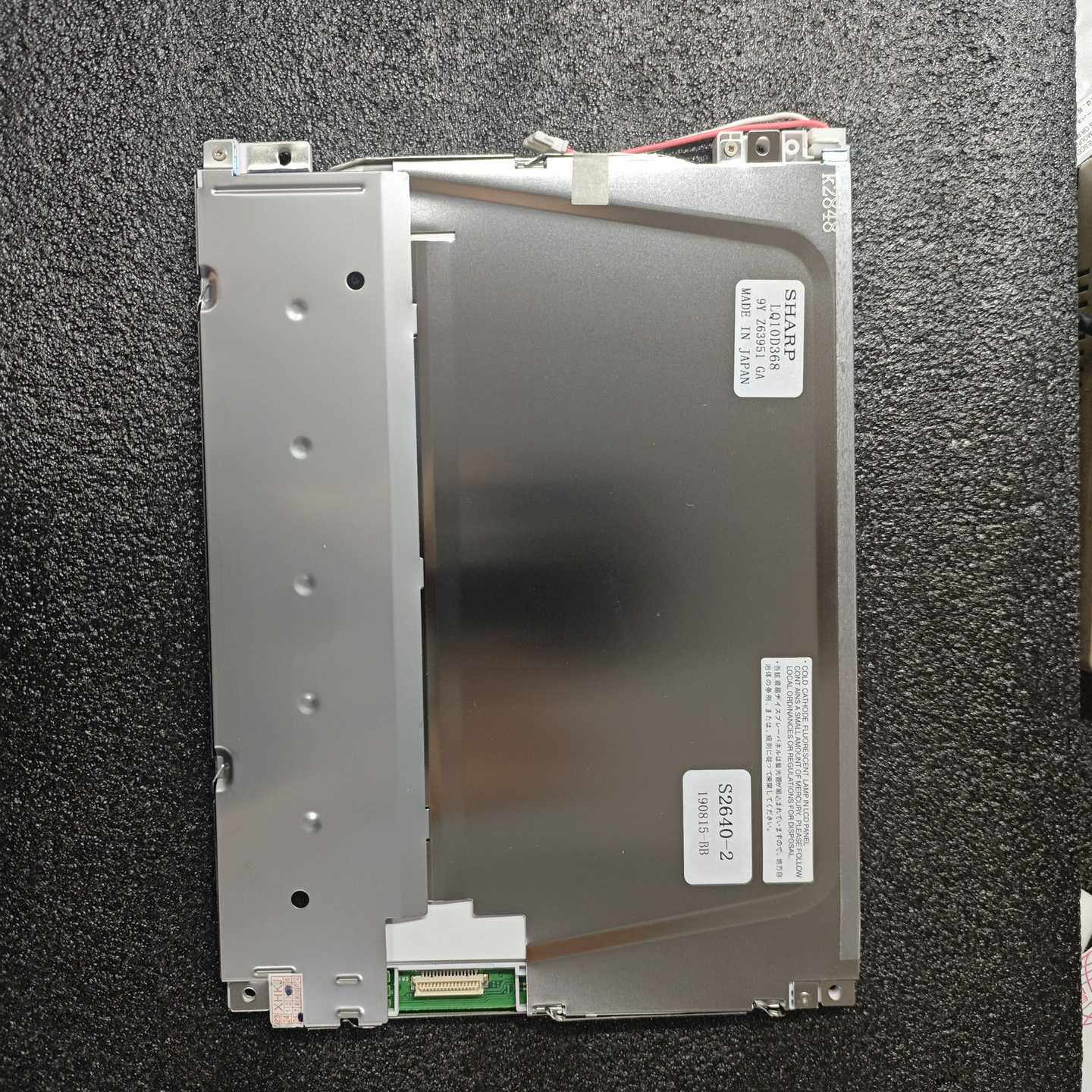 夏普SHARPS2640-2显示屏日本制造全新未使用-议价