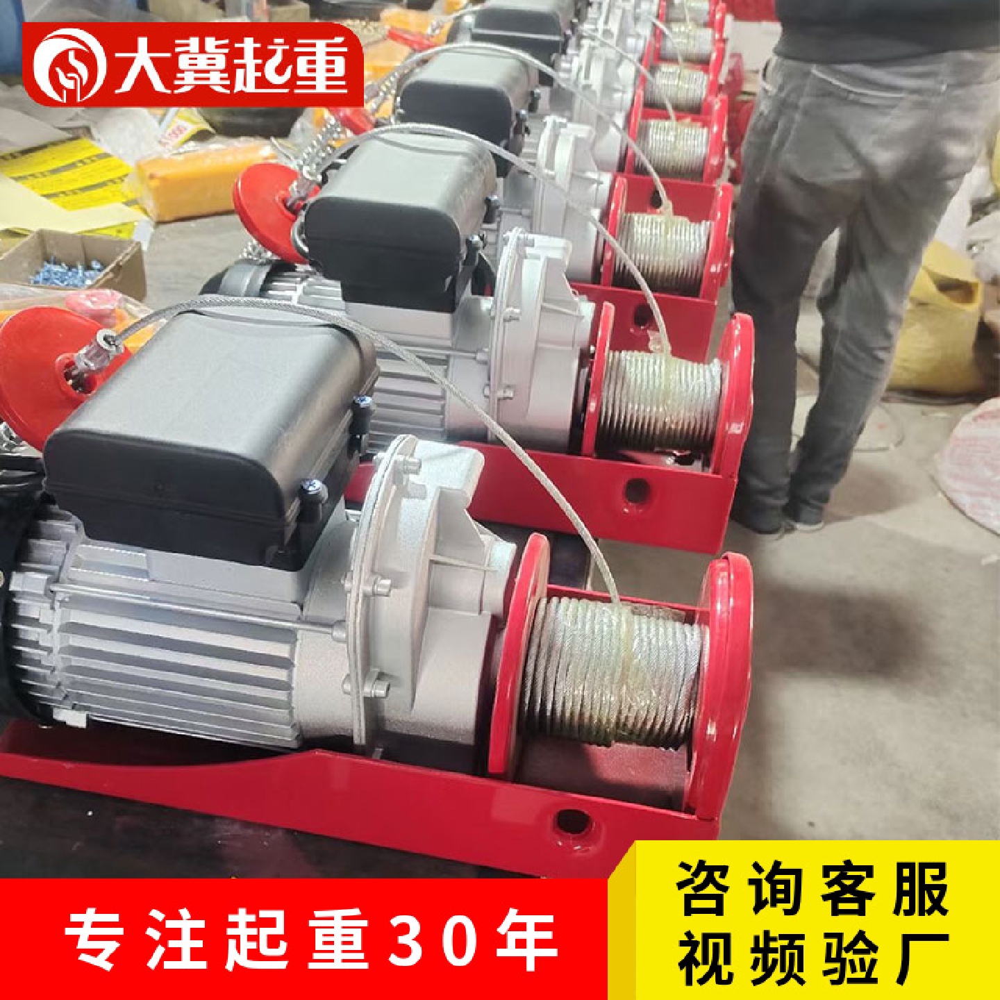 微型电动葫芦家用小型起重机220v便携式吊机跑车电动卷扬机包邮价