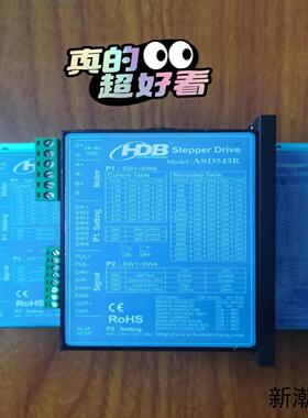 HDB汉德宝步进电机驱动器ASD545R成色如图功能正常议价商品