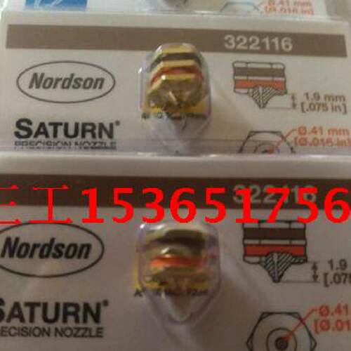 供应322120 美国Nordson诺信 322020 喷头322018喷嘴322124  3220