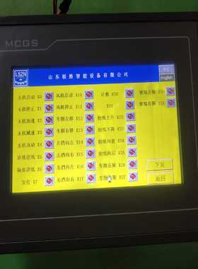 昆仑通态触摸屏TPC7062T询价