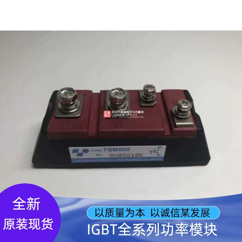 TSM002 TSM003 TMM001 TMD001 TSM504 TSM506