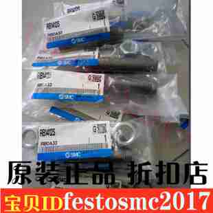 RB0604 2015 议价 缓冲器RBC 1411 1412 1007 日本SMC正品 0805p