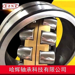 W33调心滚子轴承贝氏体工艺钢材机械轴承 工厂直销23224CA