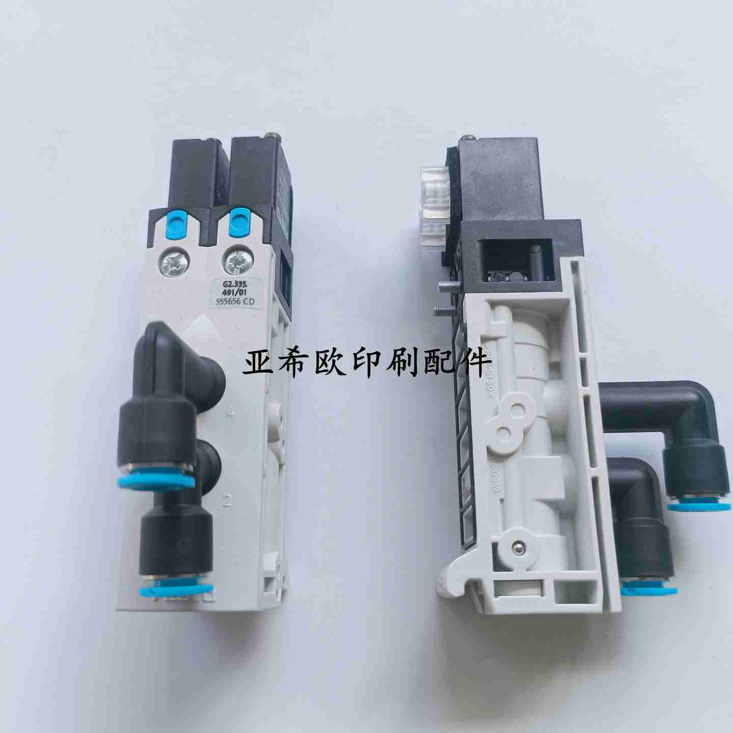 议价-适用海德堡机电磁阀G2.335.4P93海德堡印刷机配件G2.335.4