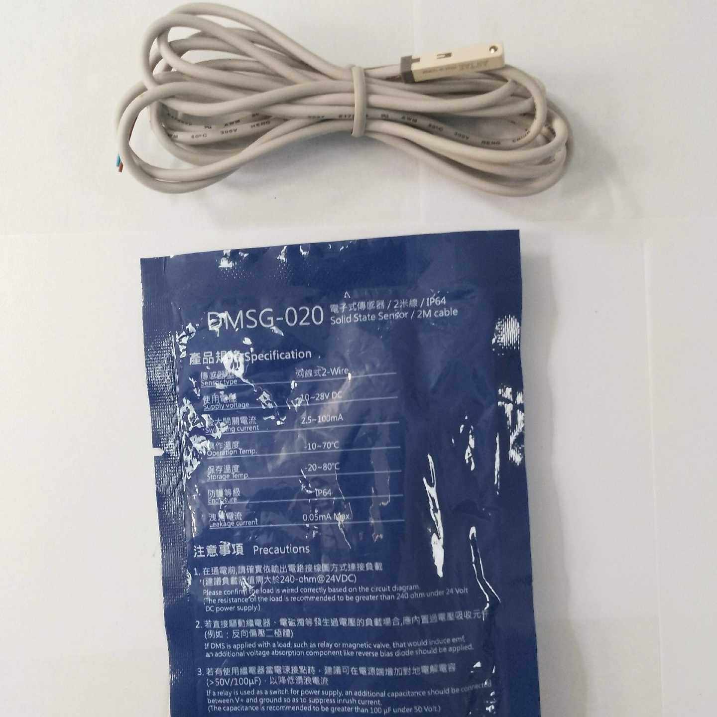 AIRTAC磁性开关DMSG-P020PNP2米询价