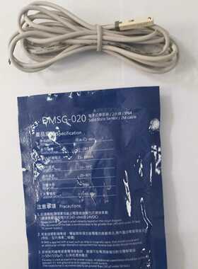 AIRTAC磁性开关DMSG-P020PNP2米询价