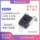 PFF ACS758LCB 100B T100U050B050U霍尔电流传感器ACS758芯片