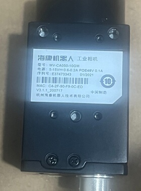 议价海康工业MVCA05010gm5个议价议价