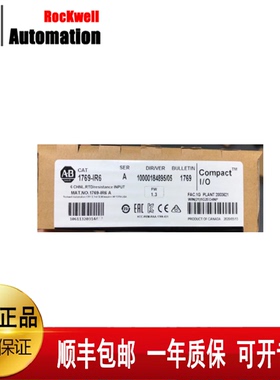 议价AB 1769-IR6  1769-OF2  1769-IQ32  1769-PA4  1769-IF4全新