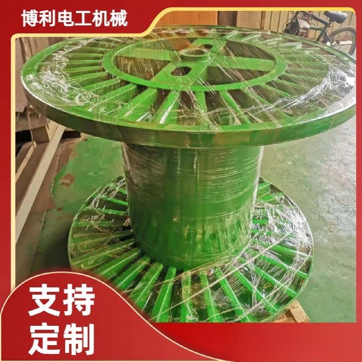 生产各种机用电线电缆轴盘瓦楞式轴盘双层线盘平板高速线盘