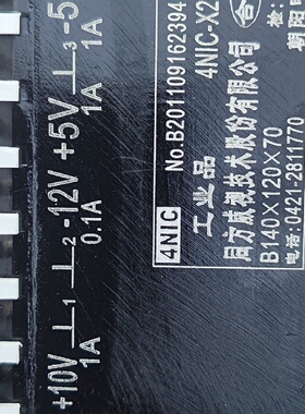 全新库存朝阳电源4NICX21.2工业级精密线性电源