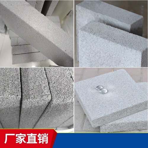 水泥发泡保温板内外墙屋面保温隔热A级防火增强型无机发泡水泥板