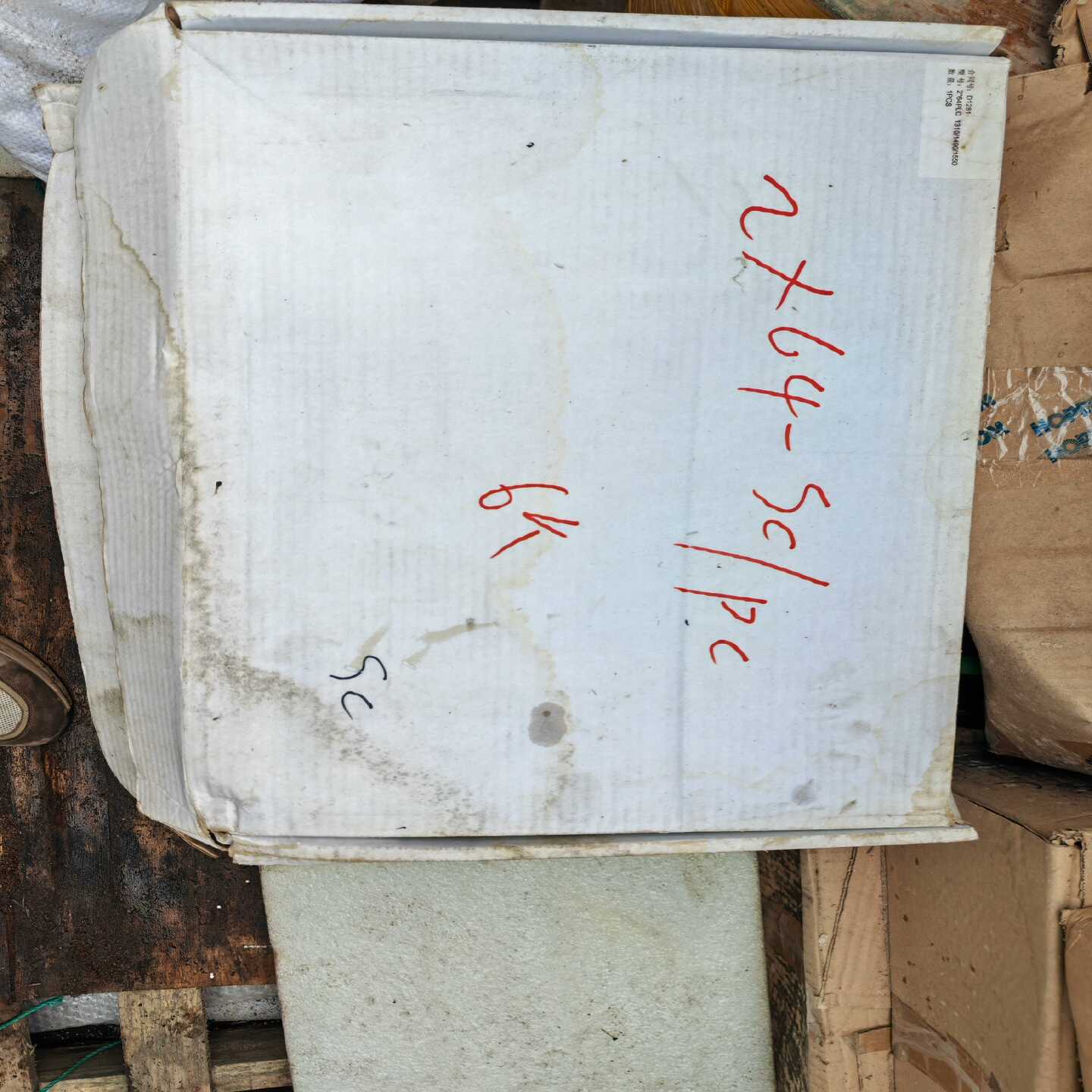 议价1分64-SC/PCC盒式光分路器长度1.5米数量6台,上海乐现货/维