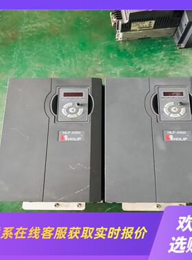 海利普变频器15KWHLP-A100001543P20AB拍前询价下单