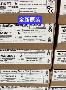 20750DNET全新AB罗克韦尔750变频器通-议价
