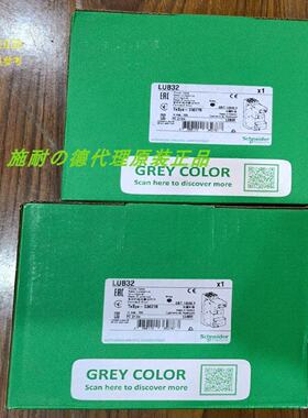 议价期货LUCC32BL/LUCC1XBL施耐德继电器控制单元 全新原装正品