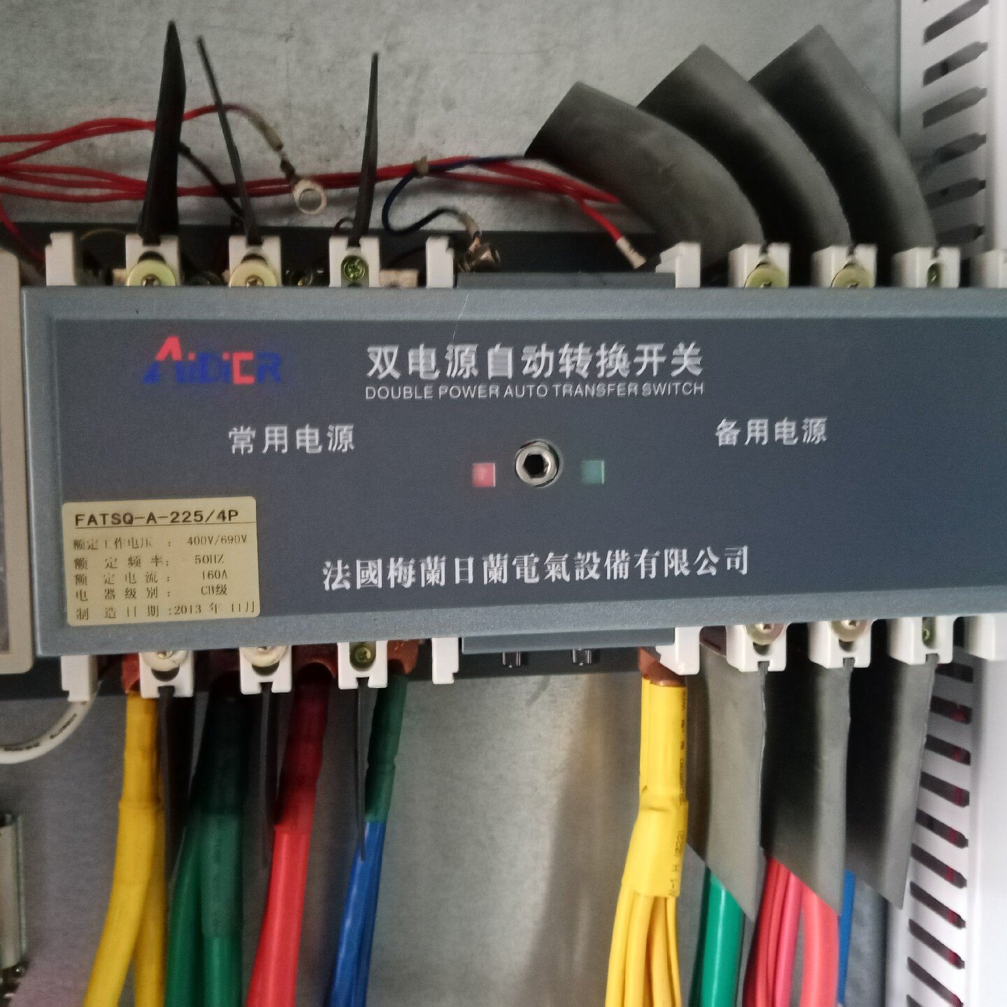 【询价】法国梅兰日兰双电源自动转换开关FATSQ-A-225/4P，图片