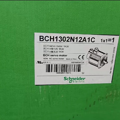 议价施耐德伺服马达BCH1302N12A1C/BCH1303N12A1C/BCH1304N12A1C